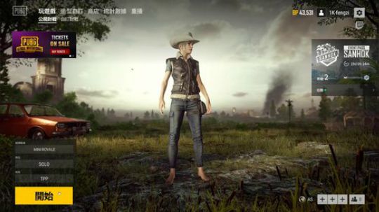 西北老狼哥哥发布了一个斗鱼视频2018-07-02