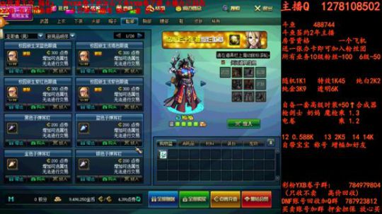 新天空合合 YXB 卷子 2018-07-01 22点场