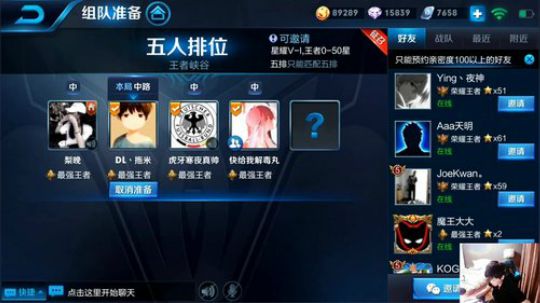 拖米直播间793400王者荣耀直播斗鱼每个人的直播平台