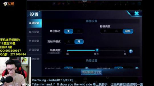 51星95%胜率射手野王 2018-07-01 21点场