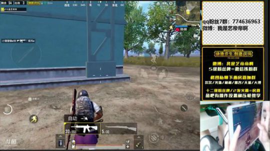 击败榜一，王牌段位单人四排，还有谁！！ 2018-06-30 13点场