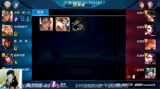 国服达摩，骚操作，实力带粉!!! 2018-07-02 09点场