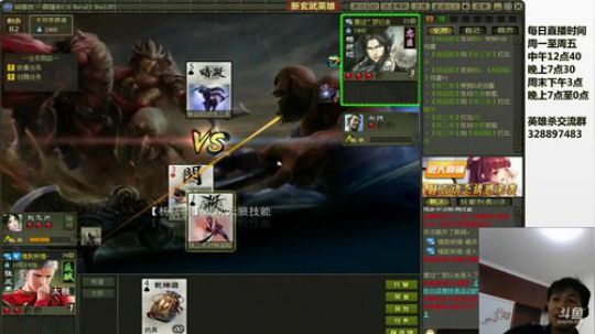 双雄争霸/晓来谁染霜林醉 2018-07-01 23点场
