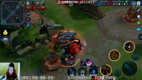 国服达摩，骚操作，实力带粉!!! 2018-07-02 16点场