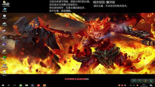 早口袋妖怪，下午？然后三国志，晚？？？ 2018-06-30 08点场