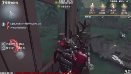 【六神】来了来了 2018-07-02 18点场