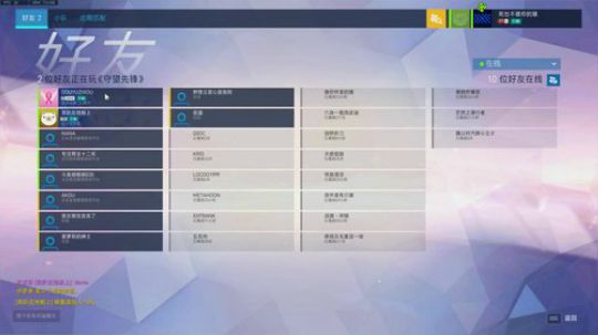 【清羽】新配置半藏gogo 2018-07-01 21点场