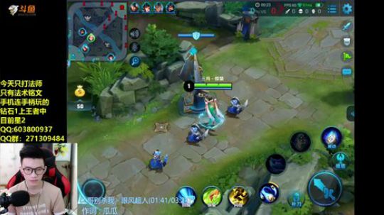 51星95%胜率射手野王 2018-07-01 17点场