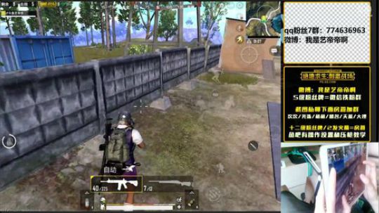 击败榜一，王牌段位单人四排，还有谁！！ 2018-06-30 09点场