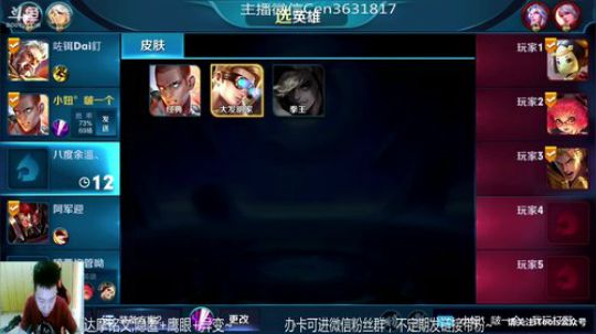 国服达摩，骚操作，实力带粉!!! 2018-07-02 14点场