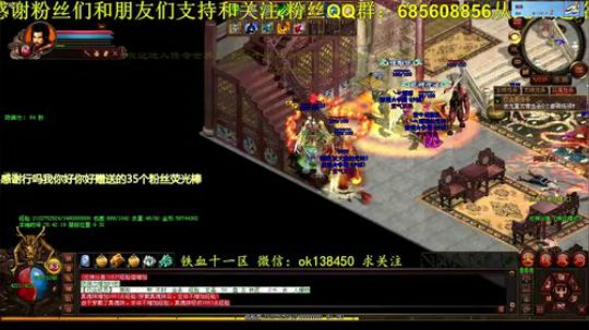 传奇世界 魔雷手镯被发现 666 2018-06-30 20点场