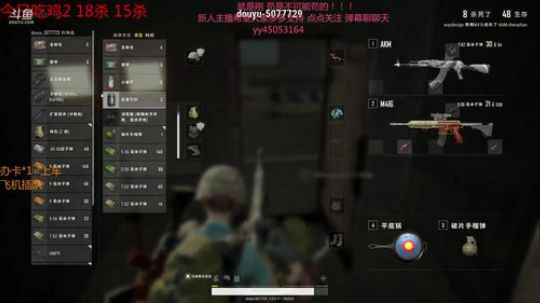 23杀惜败
