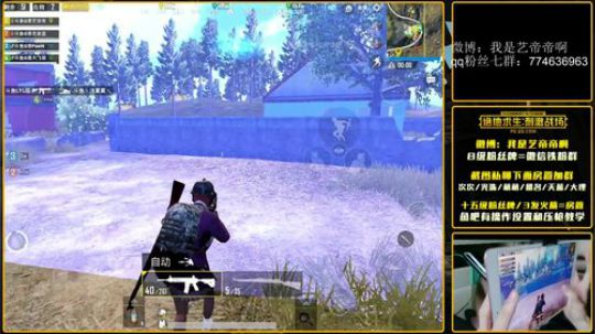 DOT决赛，G港战队，加油！ 2018-06-30 16点场