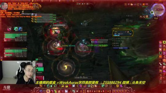 魔兽世界·大秘境·就是干 2018-07-02 18点场