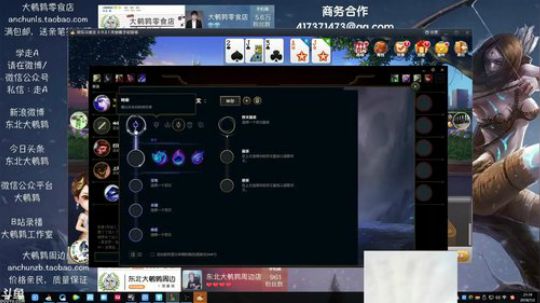 黑板君爱喝酸奶发布了一个斗鱼视频2018-07-02