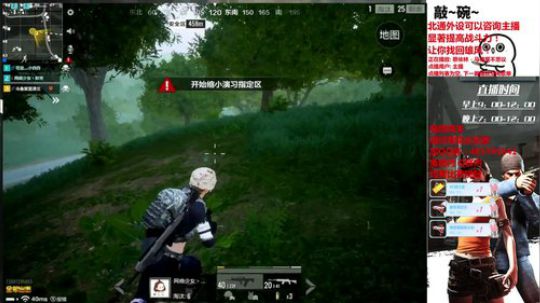 紫叔叔让你了解下无后座力 具体怎么解释！ 2018-07-01 11点场