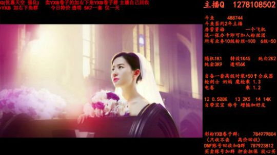 新天空合合 YXB 卷子 2018-07-02 02点场