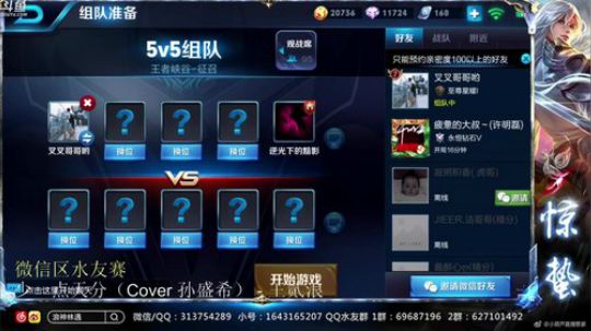 惊蜇：今夜无雪无晴  无悲喜 2018-07-02 18点场