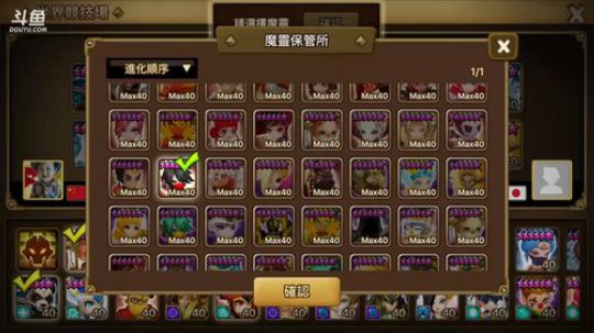 ［魔灵］光暗3000抽没胎五，想弃坑 2018-06-26 16点场