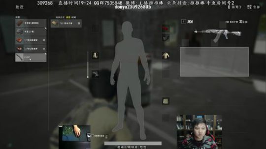 队友祭天 法力无边 2018-07-01 20点场