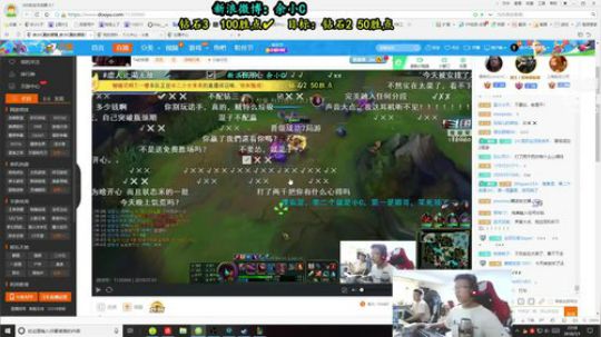 我在斗鱼看余小C真的很强直播英雄联盟