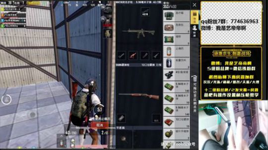 击败榜一，王牌段位单人四排，还有谁！！ 2018-06-30 11点场