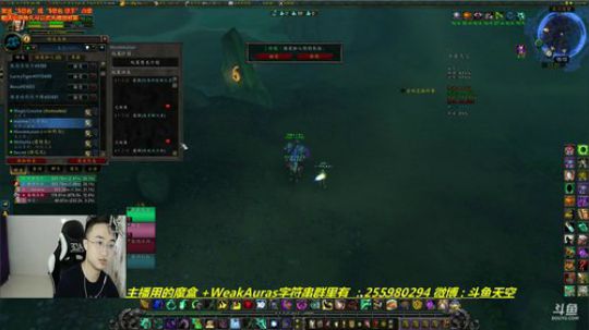 魔兽世界·大秘境·就是干 2018-07-02 14点场