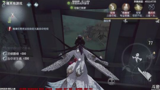【六神】来了来了 2018-07-02 22点场