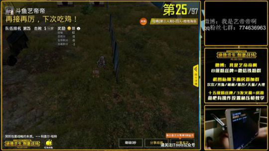 DOT决赛，G港战队，加油！ 2018-06-30 20点场