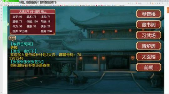 liyunanhj发布了一个斗鱼视频2018-07-01