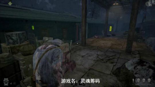 【罡帅】：灵魂筹码，鬼和人换着玩儿 2018-06-30 23点场