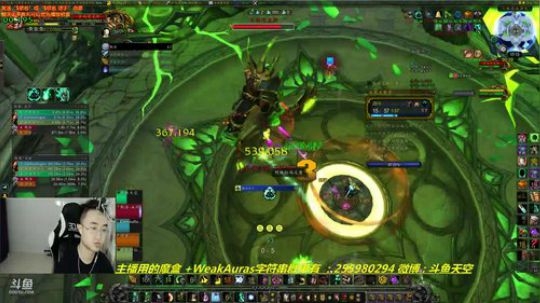 魔兽世界·大秘境·就是干 2018-07-02 16点场