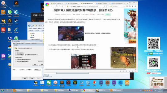 你义哥哥 长枪依在 2018-07-01 01点场