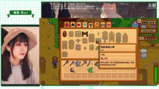RPGseven发布了一个斗鱼视频2018-07-02