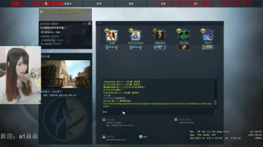 Kitty酱的直播精彩时刻：被吊打的CSGO之路