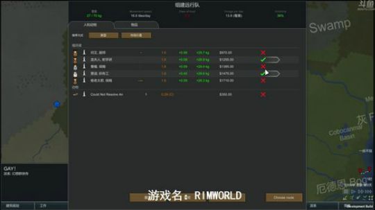 【罡帅】：环世界1.0新档来咯 2018-07-01 18点场