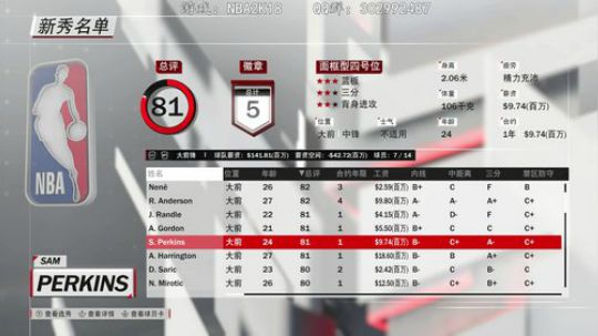 我是里奥梅西，现在缓过来了~ 2018-06-27 13点场