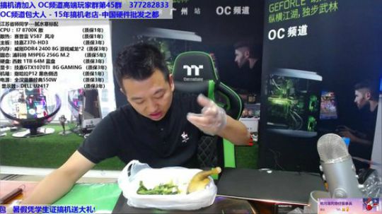 N度空间-广州站 2018-07-02 12点场