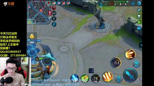 51星95%胜率射手野王 2018-07-01 19点场