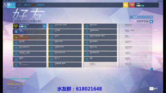 乔默 ，和我家妹子XA双排 2018-06-28 18点场