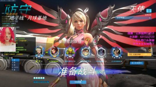【叉子】宗师大天使 2018-06-24 18点场
