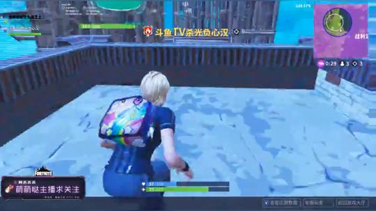 堡垒之夜（2）
