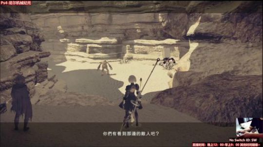 Ps4-英雄传说-闪之轨迹Ⅲ 2018-06-29 22点场