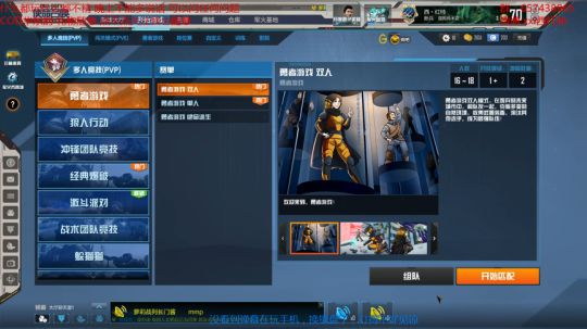 法克油麻泽额的 2018-07-02 09点场