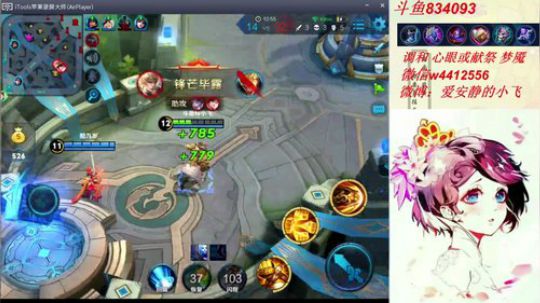 小飞：小乔小乔小乔 2018-07-02 23点场