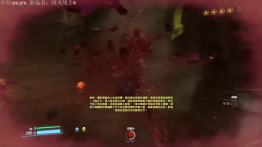 继续doom，感觉要通了 2018-06-30 22点场