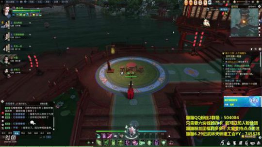 武林天骄素问妹子 教你怎么挣点卡 2018-06-30 16点场