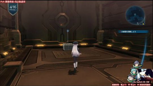 Ps4-英雄传说-闪之轨迹Ⅲ 2018-06-30 00点场