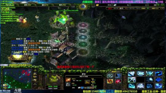 【岩】魔兽RPG放映室 点播你所爱！ 2018-07-03 19点场