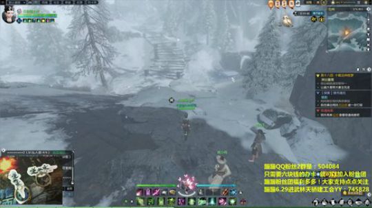 素问小姐姐 6.29进武林天骄建公会 2018-06-28 21点场